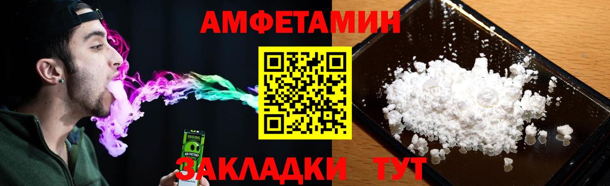 mega зеркало  АМФЕТАМИН  Вход с VPN  АМФЕТАМИН 97%  Свободный 