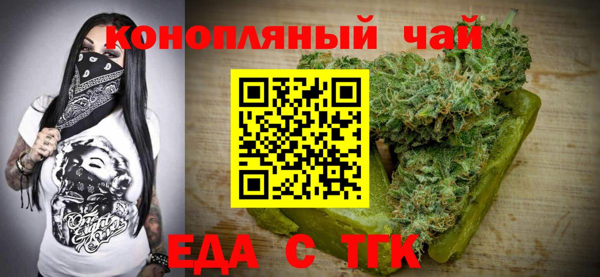 Canna-Cookies конопля Свободный