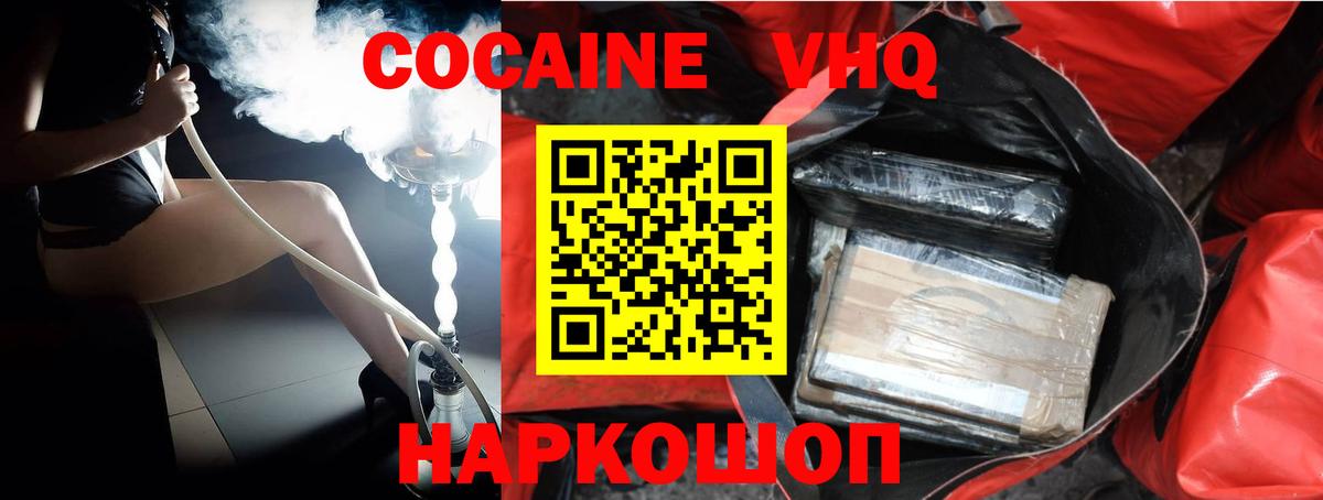 Cocaine Columbia Свободный