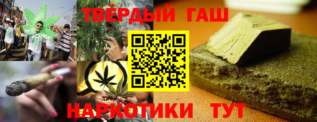 ГАШ гарик Свободный