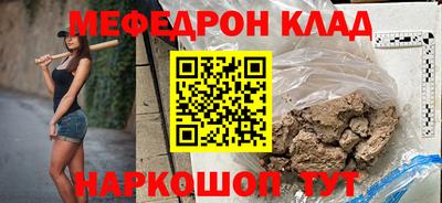 соль курить ск Севастополь
