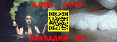 мяу мяу кристалл Рязань