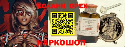 соль курить ск Севастополь