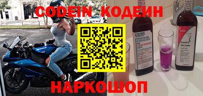 мефедрон Рузаевка