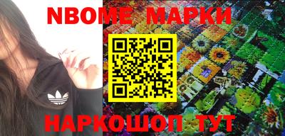 мефедрон Рузаевка