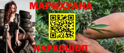 мяу мяу кристалл Рязань