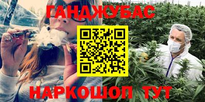 соль курить ск Севастополь