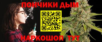 мяу мяу кристалл Рязань