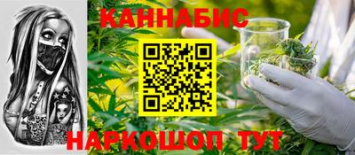 мяу мяу кристалл Рязань