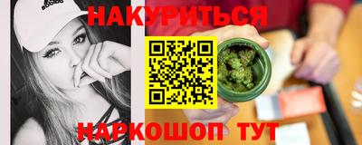 амф Рыбинск