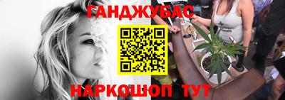 мяу мяу кристалл Рязань