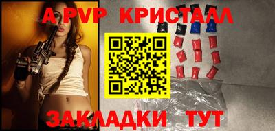 мефедрон Рузаевка