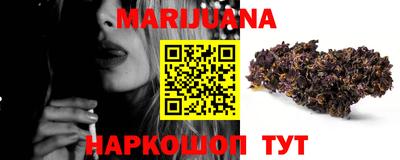 мефедрон Рузаевка