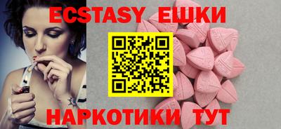 амф Рыбинск