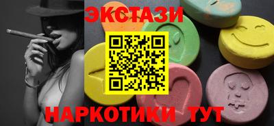 амф Рыбинск