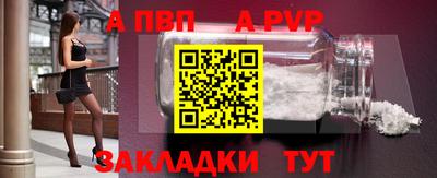 мефедрон Рузаевка