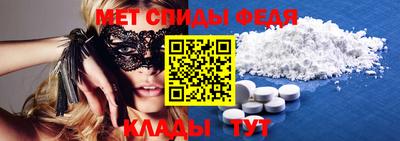 мяу мяу кристалл Рязань