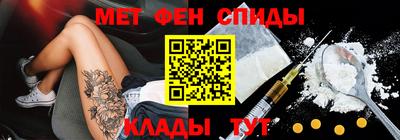 амф Рыбинск