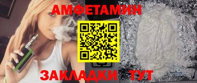мяу мяу кристалл Рязань