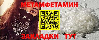 мяу мяу кристалл Рязань