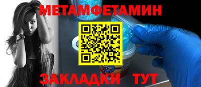соль курить ск Севастополь