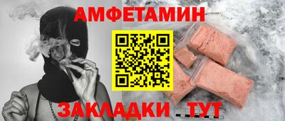 мяу мяу кристалл Рязань