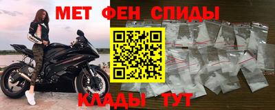 амф Рыбинск