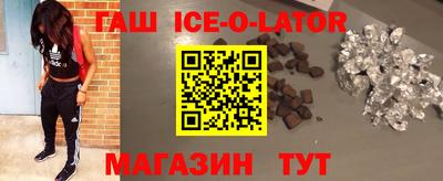 мефедрон Рузаевка