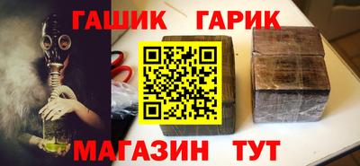 мефедрон Рузаевка