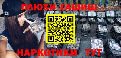 соль курить ск Севастополь