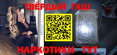 мефедрон Рузаевка