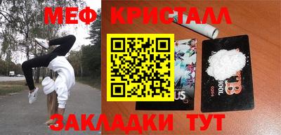 амф Рыбинск
