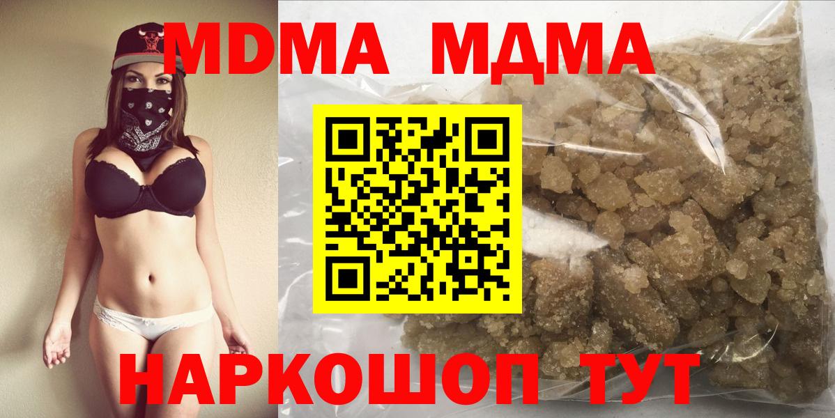 MDMA Molly Свободный
