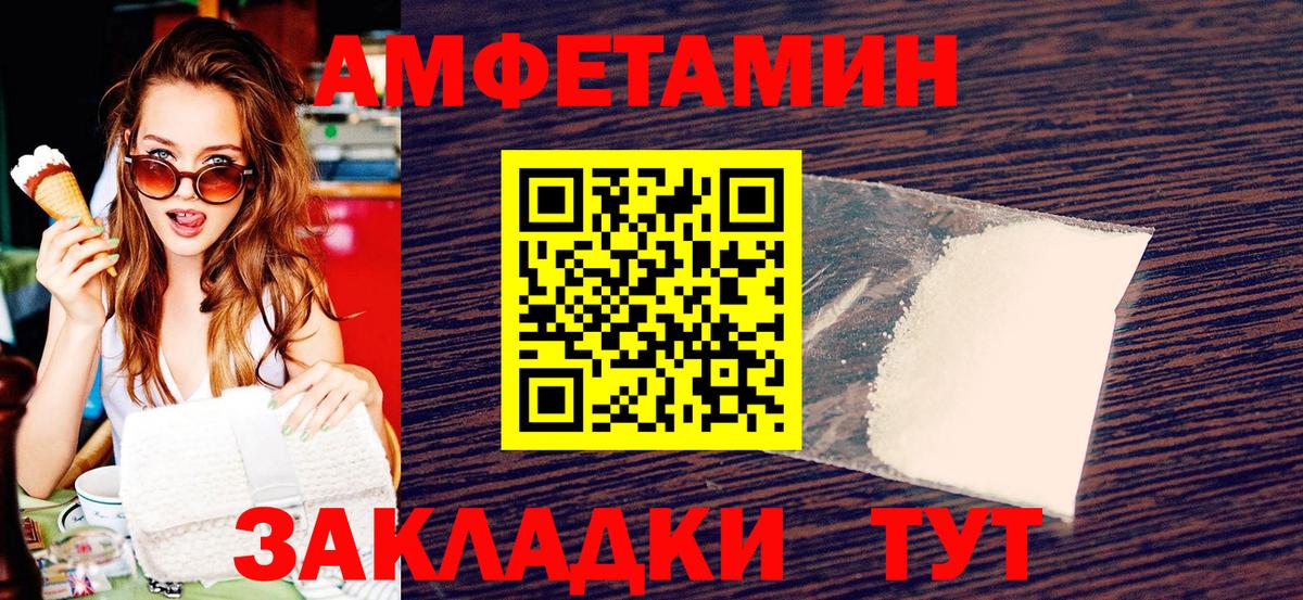 МЕТАМФЕТАМИН винт  Вход с VPN  Первитин  МЕТАМФЕТАМИН винт  Свободный 