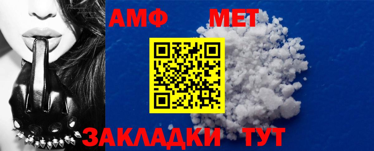 Первитин Декстрометамфетамин 99.9% Свободный