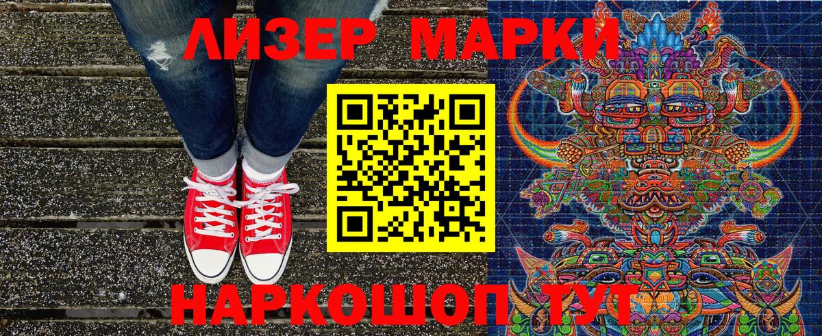 где найти наркотики  Марки N-bome 1,5мг  Вход с VPN  Свободный 