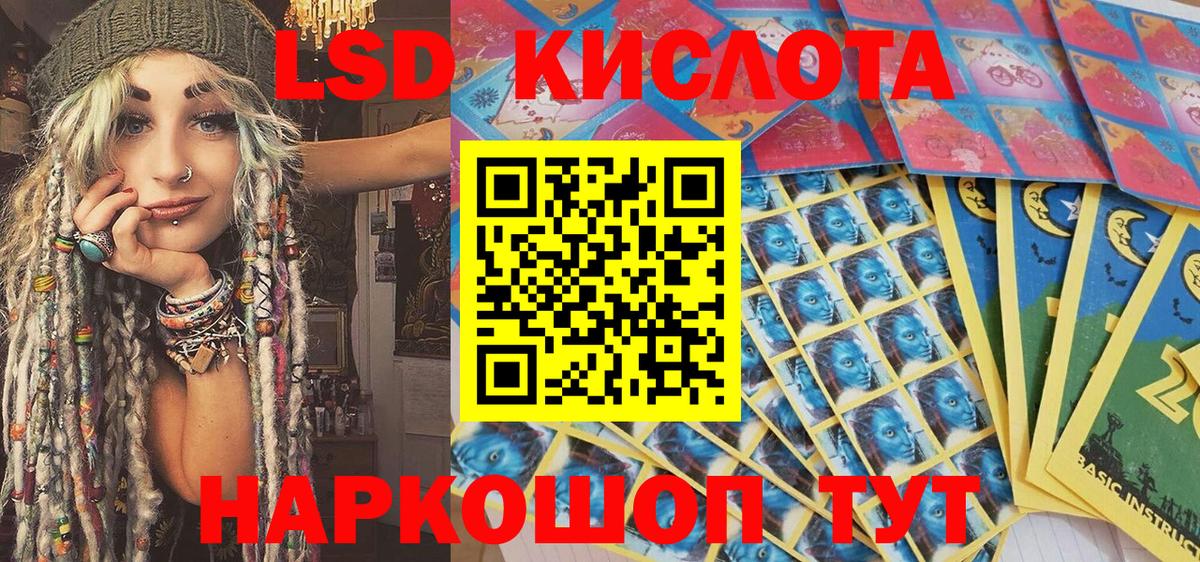Марки 25I-NBOMe 1,5мг Свободный