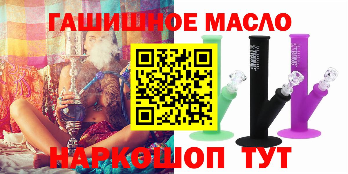 ТГК Wax  ТГК THC oil  Свободный  Вход с VPN 