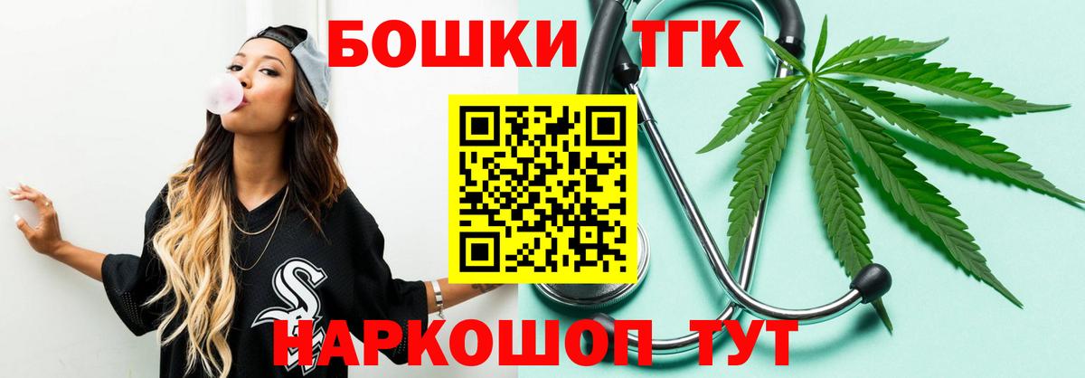 Шишки марихуана LSD WEED  Вход с VPN  Свободный  Бошки Шишки Bruce Banner  Бошки марихуана White Widow  Марихуана марихуана 